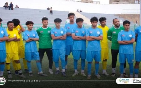 منتخب الشباب اليمني يختتم الأسبوع الثالث من معسكر صنعاء...