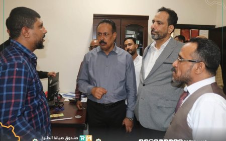 رئيس مجلس إدارة #صندوق_صيانة_الطرق يبدأ مباشرة مهامه من مبنى الإدارة العامة بعدن