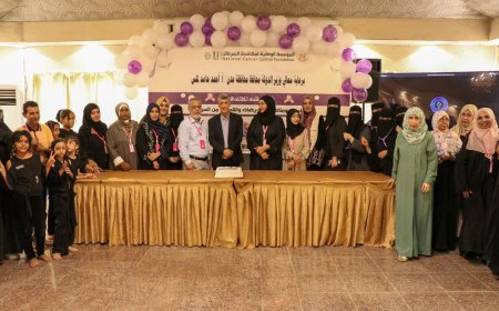 إشهار منتدى تكاتف النسوي لدعم ومناصرة المريضات والناجيات من مرض السرطان