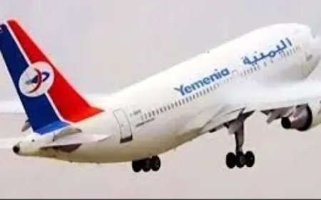اليمنية تتهم الميليشيات الحو,,ثية بالتسبب في تدهور قطاع الطيران ... ا