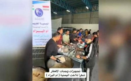 أم البراء.. يد يمنية تمسح دموع غزة