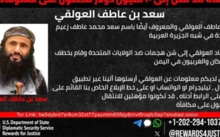  10 مليون دولار مكافأة أمريكية لمن يدلي بمعلومات تقود للقبض على زعيم القاعدة في اليمن ...
