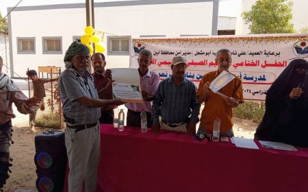 اختتام فعاليات المخيم الصيفي بمدرسة أبناء الفلاحين بالقرنعة وسط حضور رسمي ومجتمعي واسع
