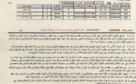 مواطن يمني يناشد الجهات العليا بعد تعرضه للنهب والاعتداء من قيادات عسكرية في تعز....