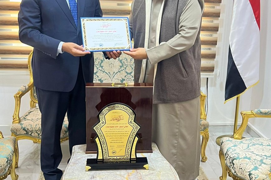 تكريم السفير اليمني بالقاهرة خالد بحاح من قبل أبو البراء والكود تقديرًا لجهوده في خدمة الجالية