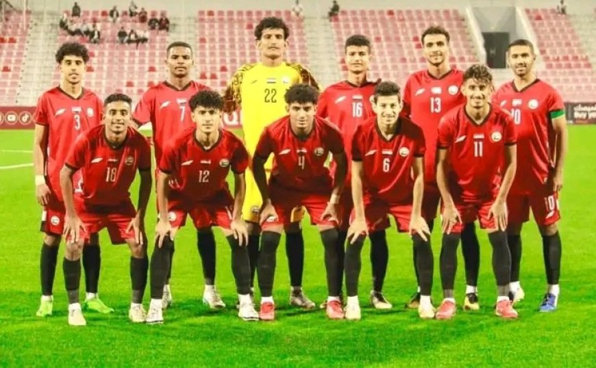 السبت القادم .. منتخب الشباب يبدأ أولى مراحل الإعداد لبطولة كأس الخليج....