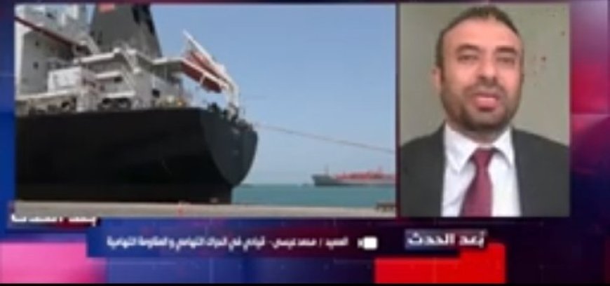 العميد محمد عماد عيسي اتفاق ستوكهولم جمد معركة الحديدة وأجهض حلم التهاميين بالتحرير والمقاومة التهامية لن تُكسر.....