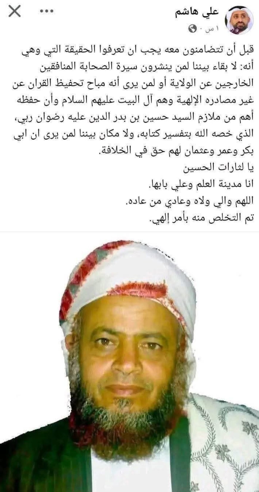 هذا هو السبب الحقيقي لاغتيال الشيخ الشهيد صالح حنتوس.. لأنه قال الحقيقة! (تعرف عليه)
