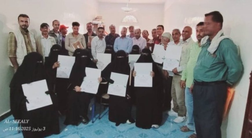 للحد من مخاطر الكوازث.. اختتام دورة المدربين الاساسيين بمحافظة الضالع...