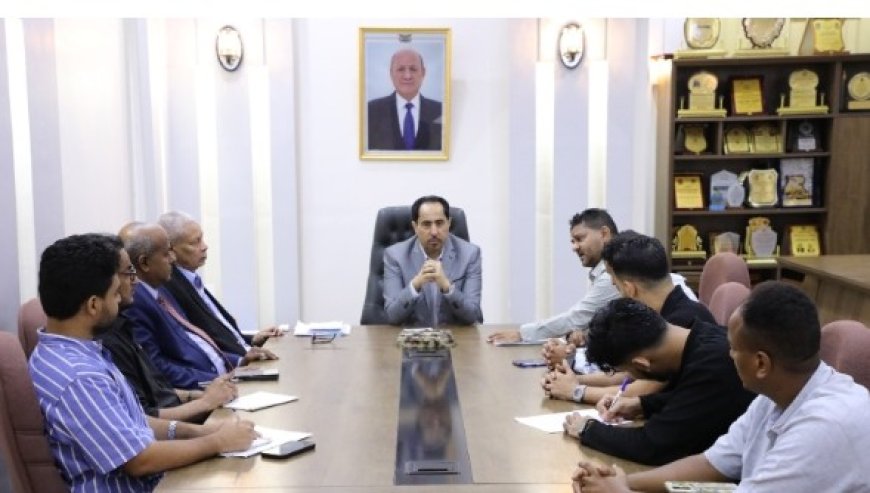 الوزير البكري يؤكد على وحدة العمل الرياضي في المحافظة الرائدة رياضيًا “ العاصمة عدن”،..