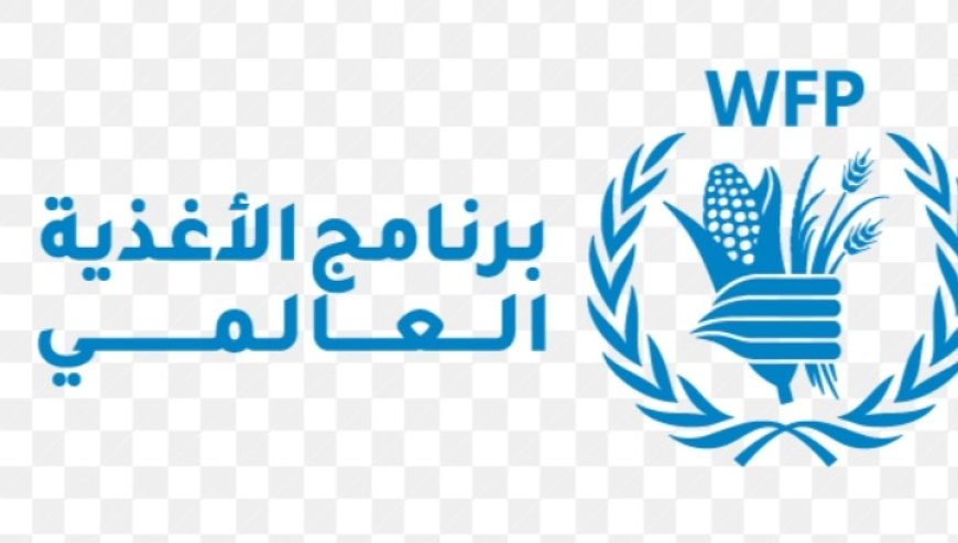 برنامج الغذاء العالمي يعلن عن حدوث هذا الأمر في مؤانئ الحديدة ..