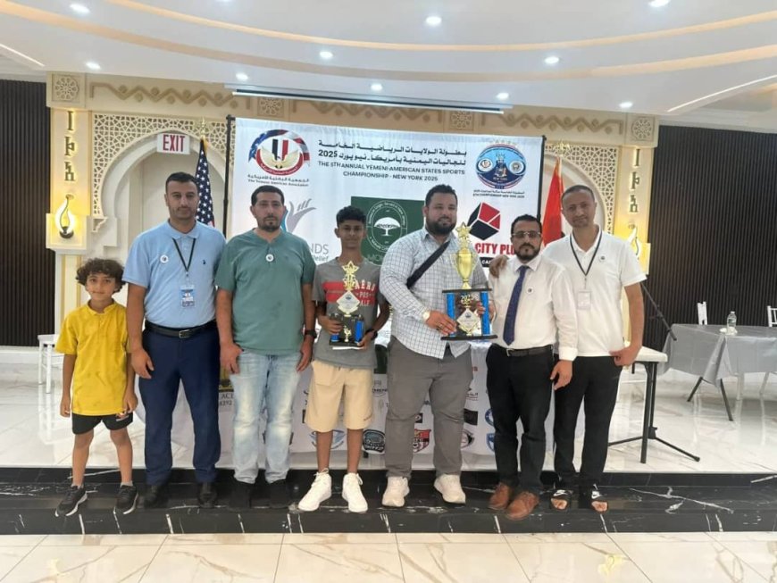 بطولة الشطرنج تختتم فعالياتها في نيويورك.. والمهندس اليزيدي يتوَّج بطلاً والحريري وصيفاً....