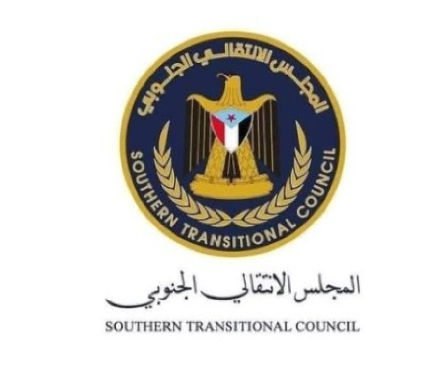 في بيان رفض واستنكار.. المجلس الإنتقالي بالضالع يعلن رفضه القاطع استقبال ما تسمى باللجان البرلمانية....