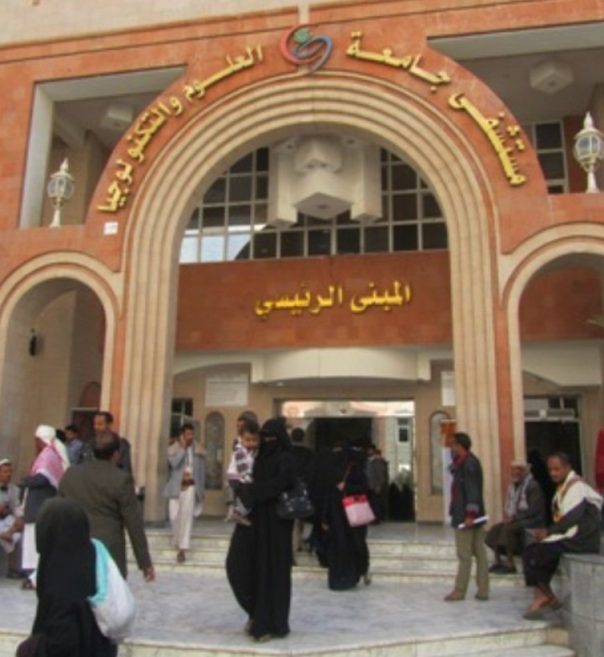 الميليشيات الحو,,ثية تهدد ببيع ممتلكات مرضى فقراء في مستشفى جامعة العلوم والتكنولوجيا في صنعاء ...
