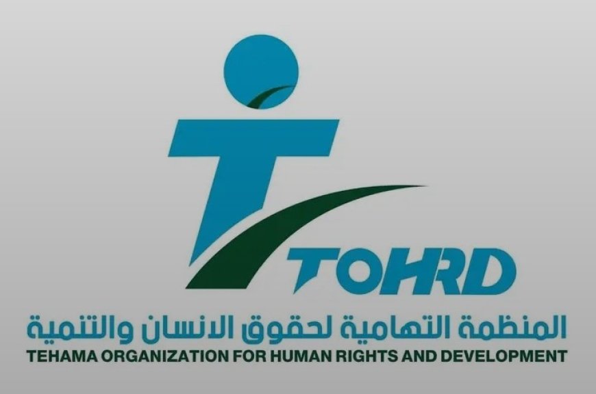 ادانة حقوقية لاستهداف موانئ الحديدة ومطالبة بتحقيق دولي ومحاسبة الحو,,ثيين..