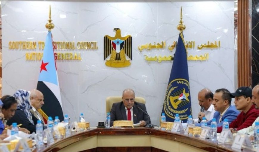 الهيئة الإدارية للجمعية الوطنية تدعو أبناء الجنوب إلى مزيد من الالتفاف حول المجلس الانتقالي الجنوبي،.