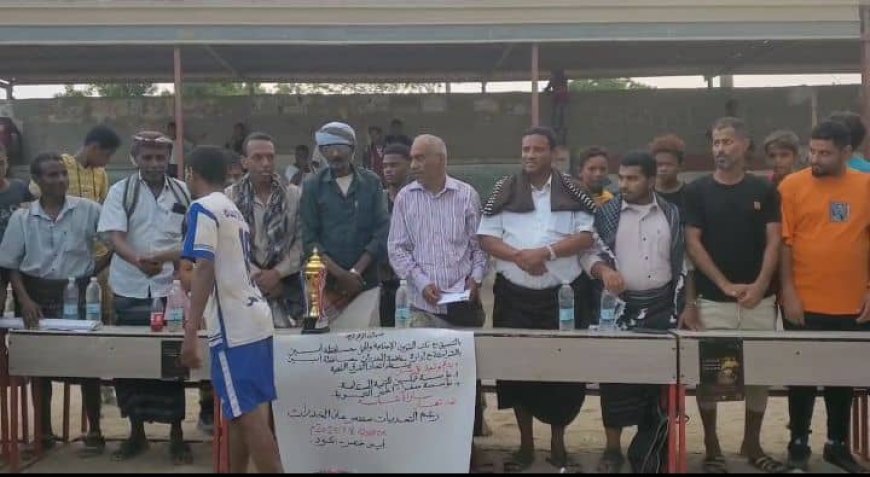 مكافحة المخدرات بأبين تنفذ فعالية رياضية بالشراكة مع مؤسسة تمكين للتنمية ومؤسسة سفراء الخير...