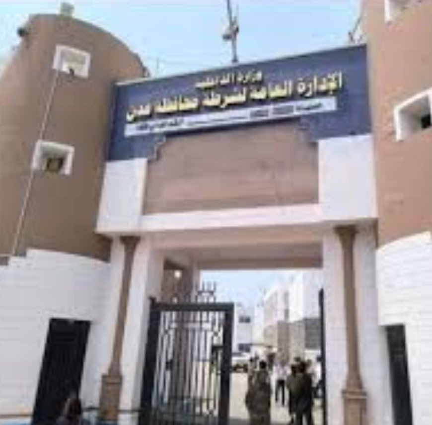 شرطة العاصمة عدن  تحبط عملية وتفككك خلية إرهابية...