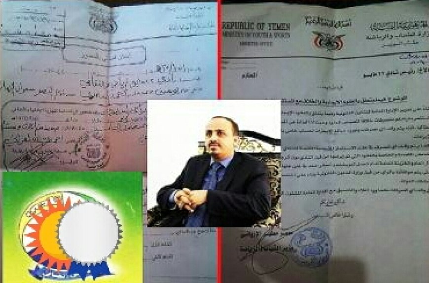 أغلى تغريدة في العالم لوزير م،ذبحة الصحفيين والإعلاميين "الإرياني"