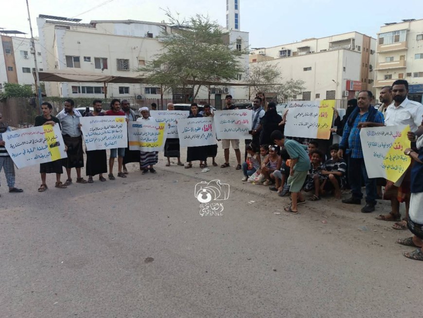 عاجل: وقفة احتجاجية ثانية للمطالبة باستكمال بناء المدرسة بإنماء في عدن
