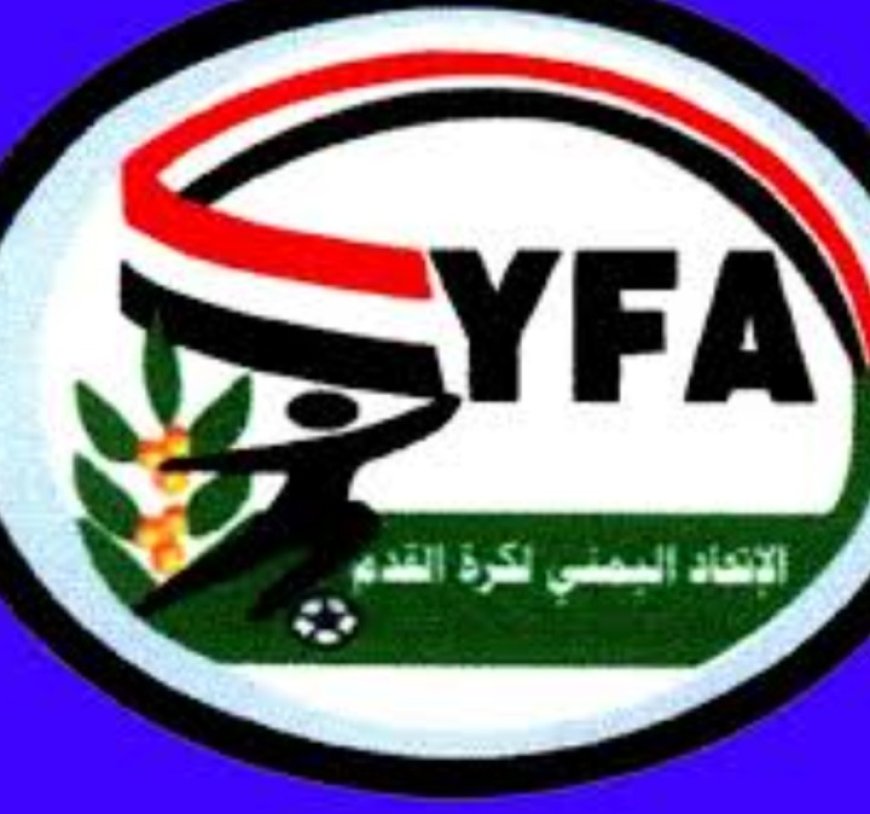 الاتحاد اليمني يحدد موعد المباراة الفاصلة بين شبام والسد...