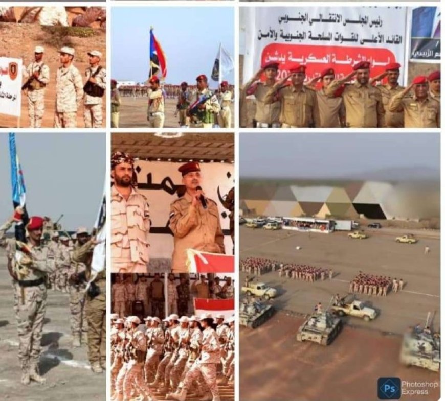 القوات المسلحة الجنوبية تُدشّن المرحلة الثانية من العام التدريبي 2025م...