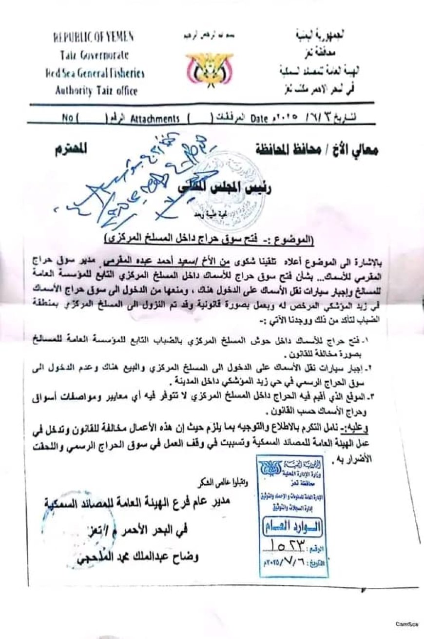 تعز تختنق بالأزمات.. وسكوت المحافظ شمسان يغذي الغضب الشعبي....