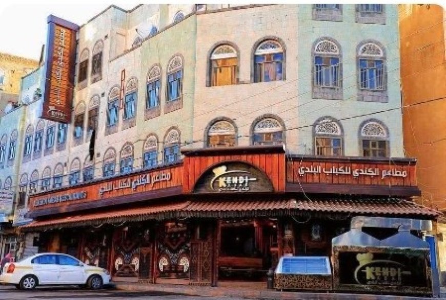 ارهاب حو,,ثي يجبر يجبر رجل اعمال في صنعاء على إغلاق مشروعه الجديد ...