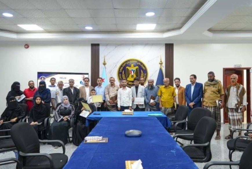المجلس الانتقالي الجنوبي يكرم المعلمين البارزين في خدمة العملية التعليمية في محافظة لحج ..