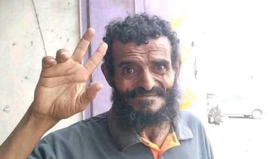 لحج..رحيل أحد أبرز شعراء الانتفاضة الجنوبية