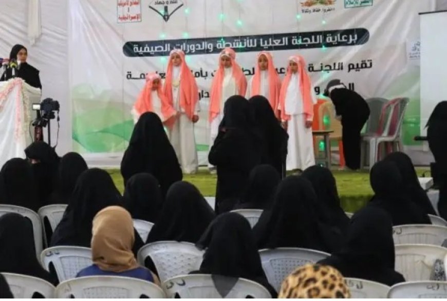 الميليشيات الحو,,ثية تفرض على طالبات المدارس في صنعاء ارتداء الشادور الإيراني ...