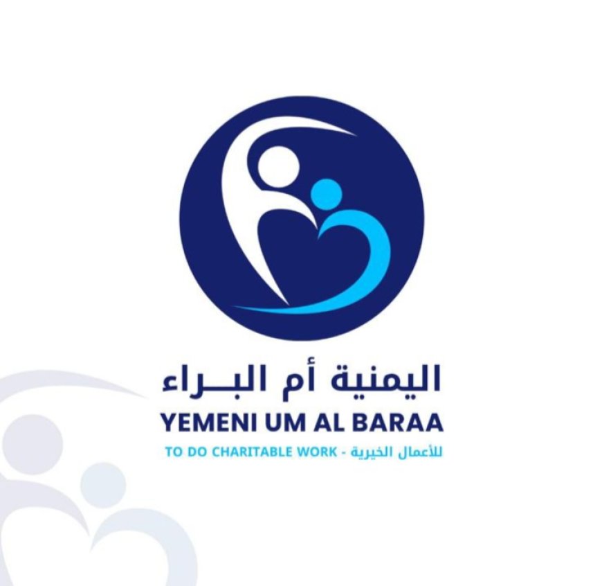 من قلب الغربة... إلى كل محتاج: جمعية أم البراء الخيرية جسدٌ للرحمة النابضة