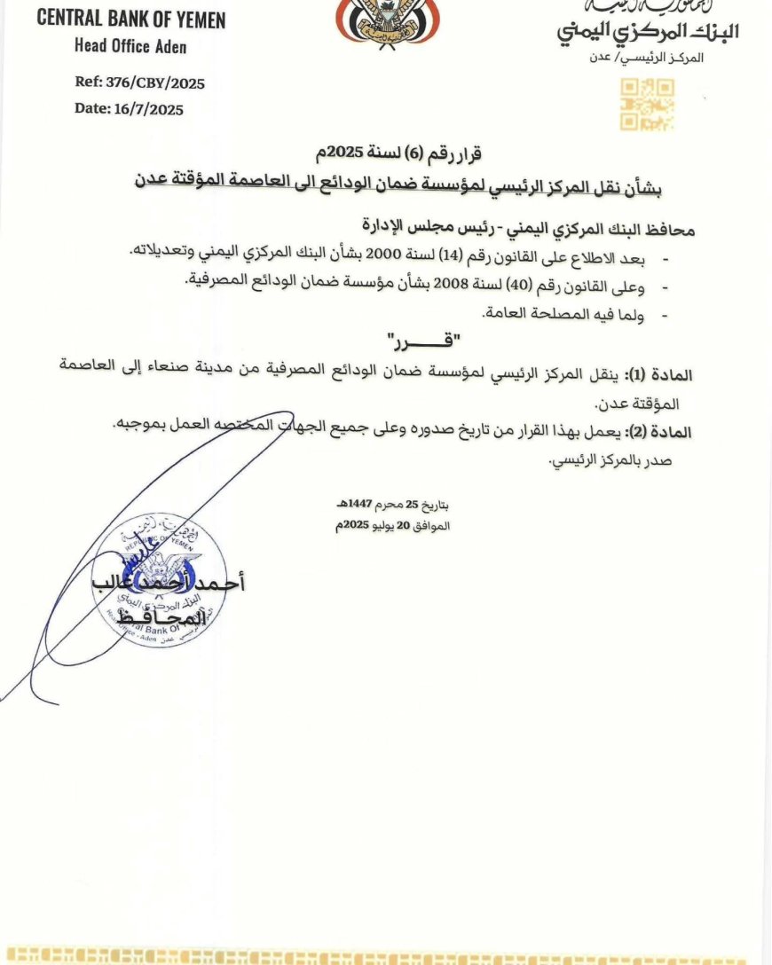 تعليقاً على قرار البنك المركزي الجديد..المحلل الاقتصادي مصطفى نصر يعلّق لموقع منبر الأخبار حول أهمية القرار(تعرف ماذا قال)