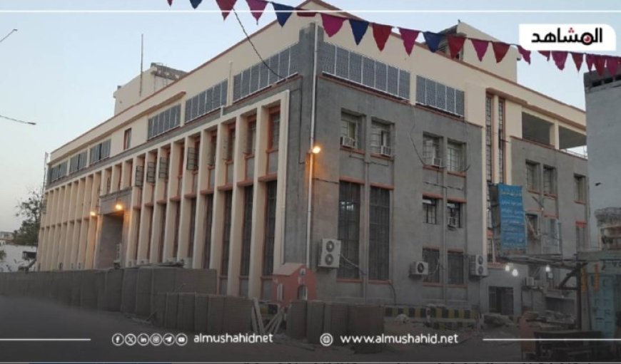 مركزي العاصمة عدن يصدر توجيهات ملزمة لشركات ومنشآت الصرافة ...