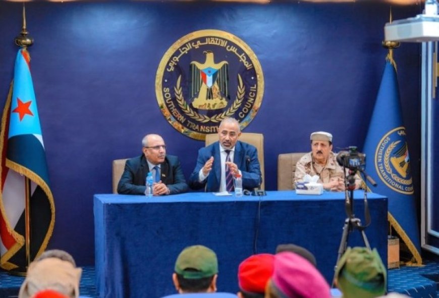 الزُبيدي يؤكد : لا تهاون مع الحو,,ثي والإرهاب ومؤسسات الدولة قيد التأسيس الصلب ..