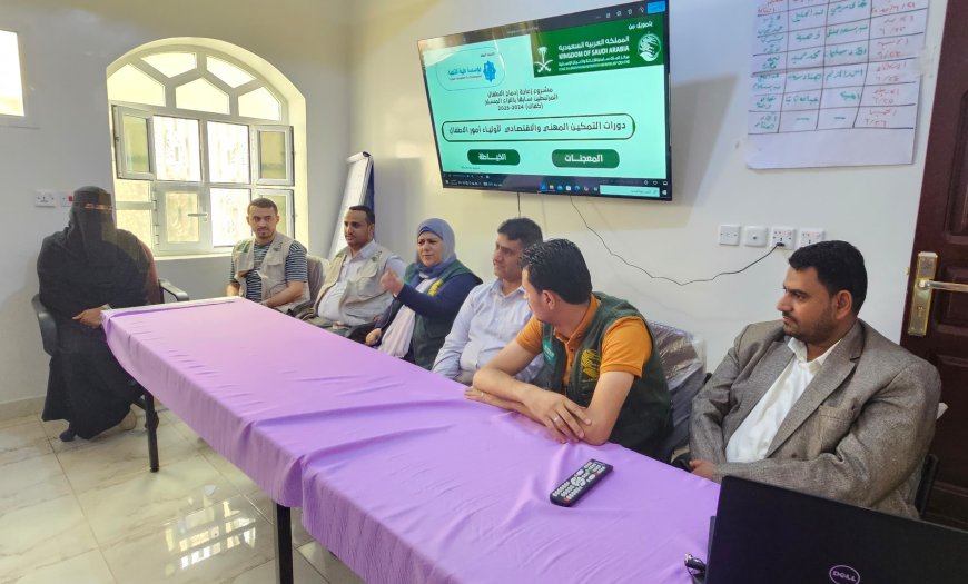 تدشين دورة تدريبية لأولياء أمور الأطفال المتأثرين بالنزاع بتمويل من مركز الملك سلمان ...