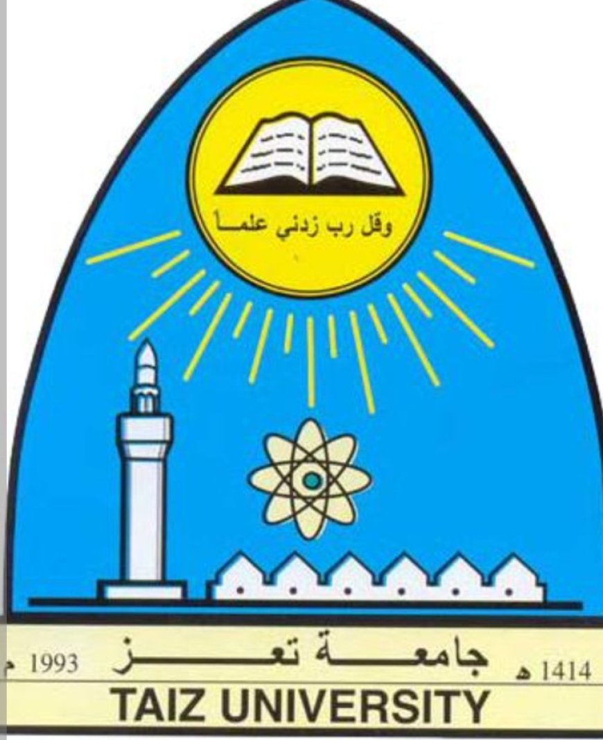 بيان توضيحي هام من جامعة تعز ....