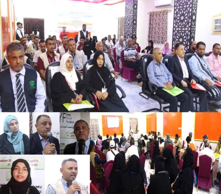 «صُنّاع النهضة»و«شباب أبين» تنظمان ورشة تعريفية بمرحلة التصميم المشترك لمشروع "نبني"..
