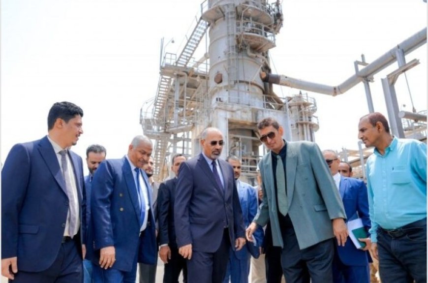 الزُبيدي يؤكد أن شركة مصافي عدن تعد من الشرايين الاقتصادية الحيوية للبلاد،...