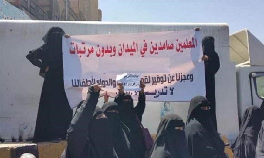 نائب الرئيس ‏المحرّمي يبحث مع وزير التربية إيجاد استراتيجية مستدامة لاستئناف التعليم وضمان حقوق المعلمين