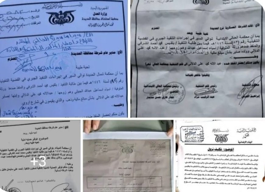 اسرة مهددة بالإخلاء بعد وفاة ضامن لم يدرك حجم الدين....