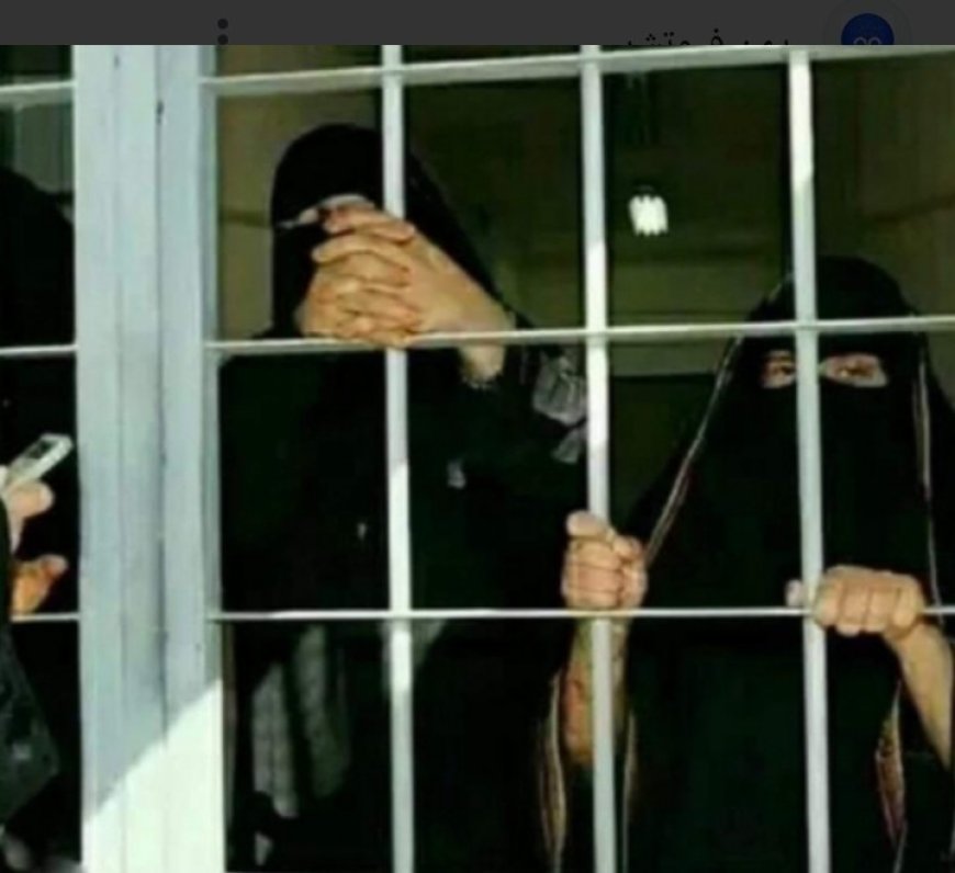 باشراف الزينبيات الحو,,ثيين ينشئون سجوناً نسائية في اقسام الشرطة..