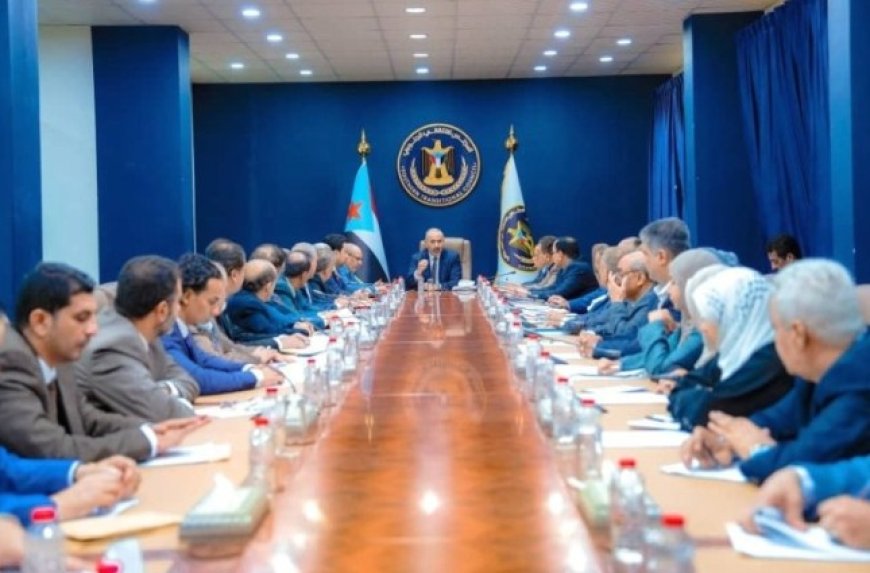 ( الزُبيدي) : المرحلة القادمة تتطلب قدراً كبيراً من الجدية والانضباط، والعمل بروح الفريق الواحد ..