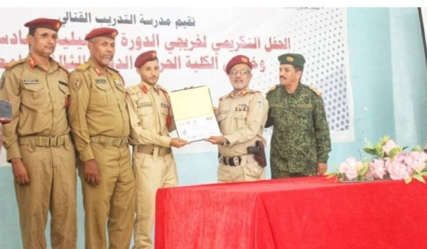 العميد الحاج يشيد بدور مدرسة التدريب القتالي ويؤكد على أهمية التأهيل والتدريب المستمر ...