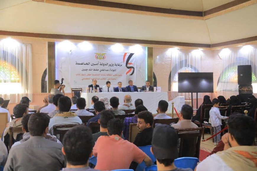 الكاتب عبدالمجيد الخضمي يوقّع إصداره الرابع «محبة مني» في حفل أدبي بمدينة مأرب..