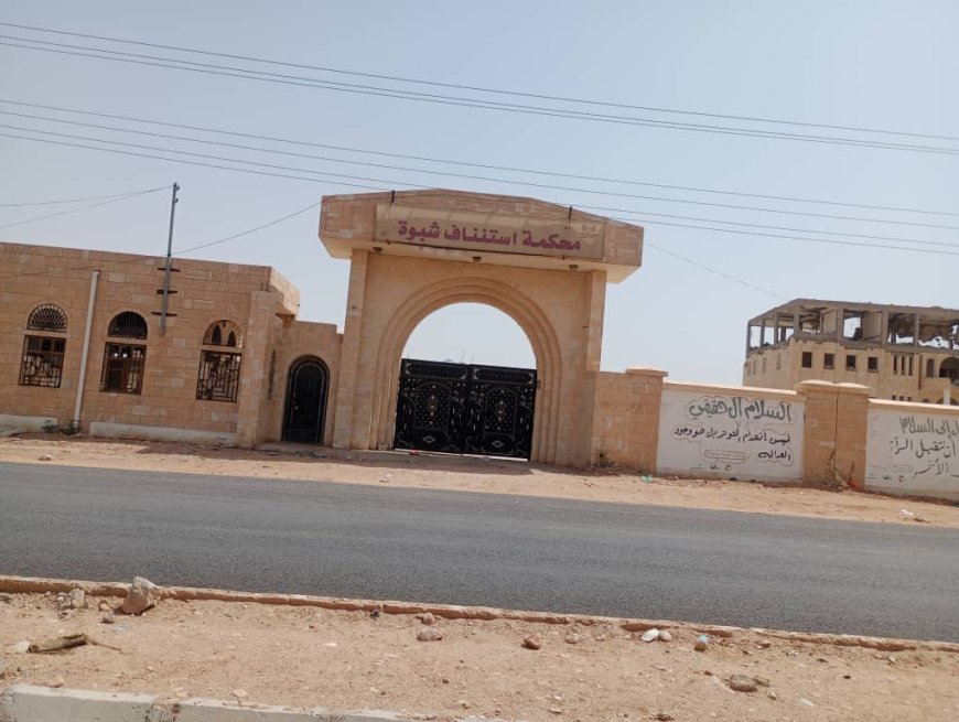 لليوم الخامس على التوالي تعطل العمل القضائي في معظم المحافظات المحررة