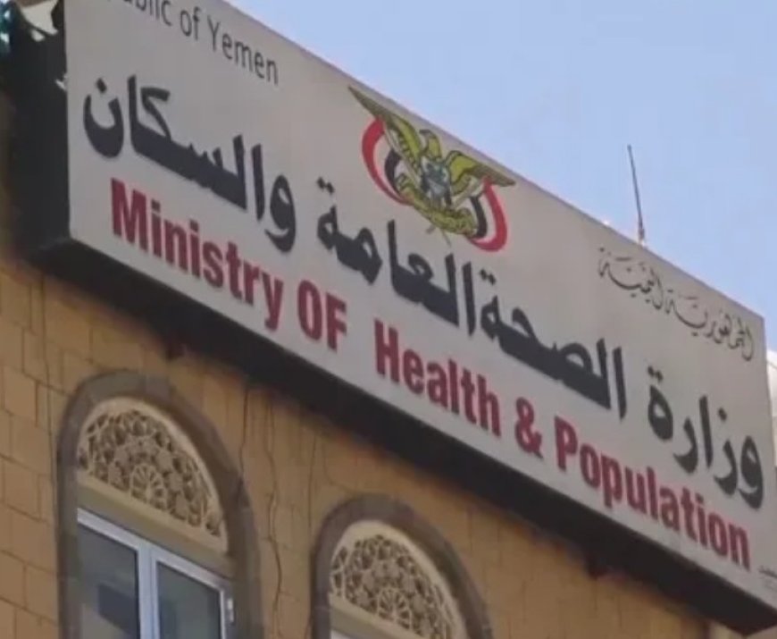 وزارة الصحة تبدأ غدا السبت حملة عاجلة للقاح الكوليرا في الحديدة ولحج ...