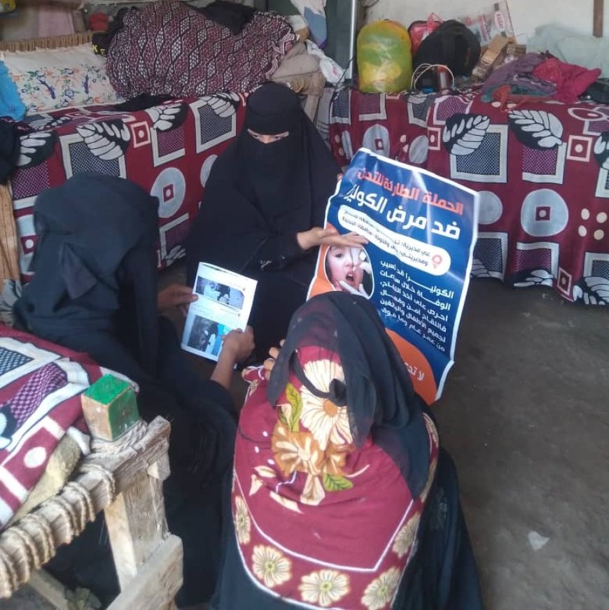 جهود مكثفة لادارة التثقيف والأعلام الصحي بمحافظة الحديدة ...