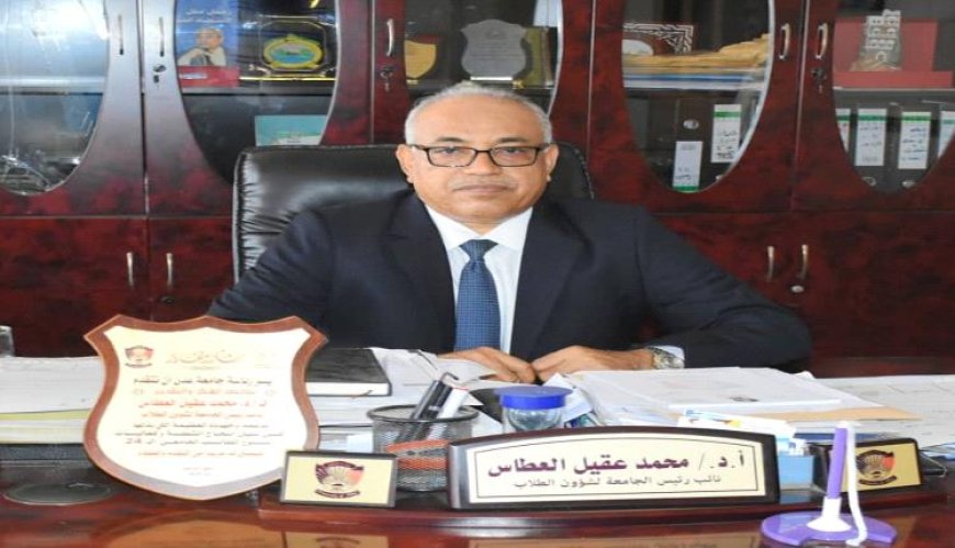 جامعة عدن تدعو خريجي الثانوية العامة إلى سرعة التسجيل للالتحاق بالعام الجامعي الجديد 2025/2026