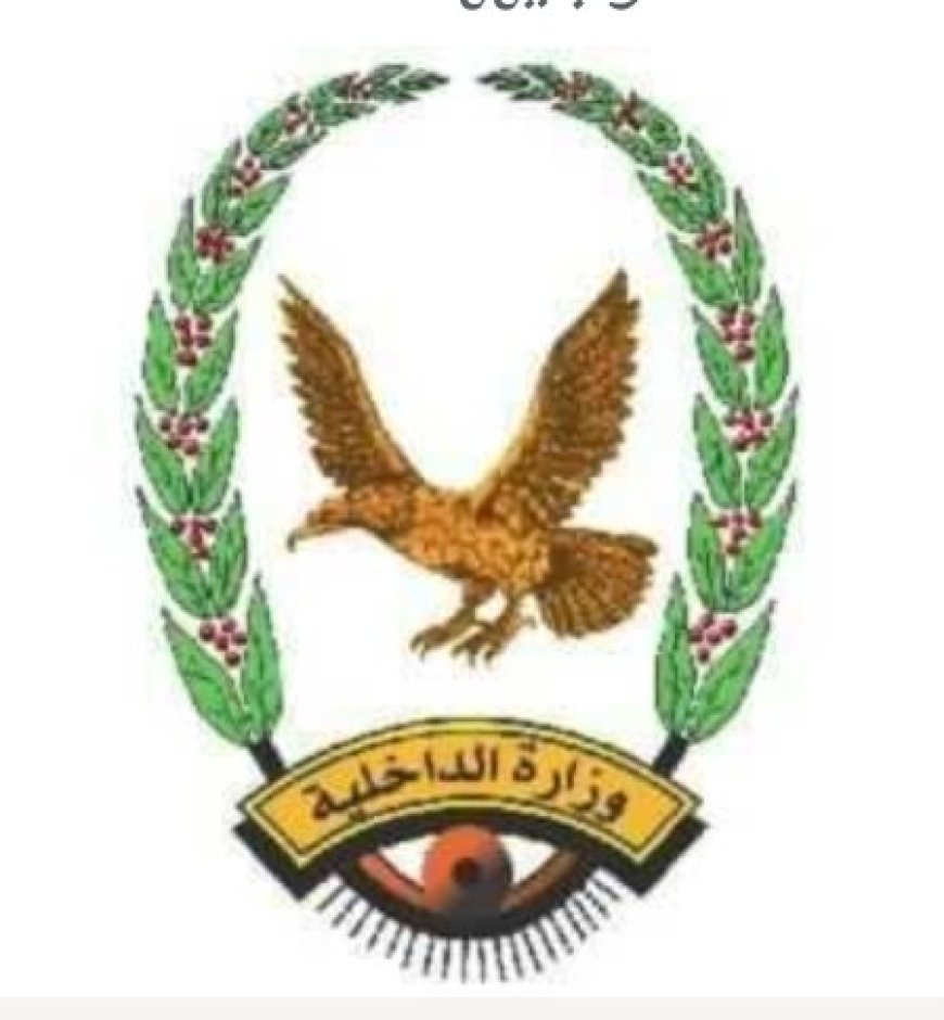 وزارة الداخلية تعلن عن ضبط خلية حو,,ثية في العاصمة عدن ...